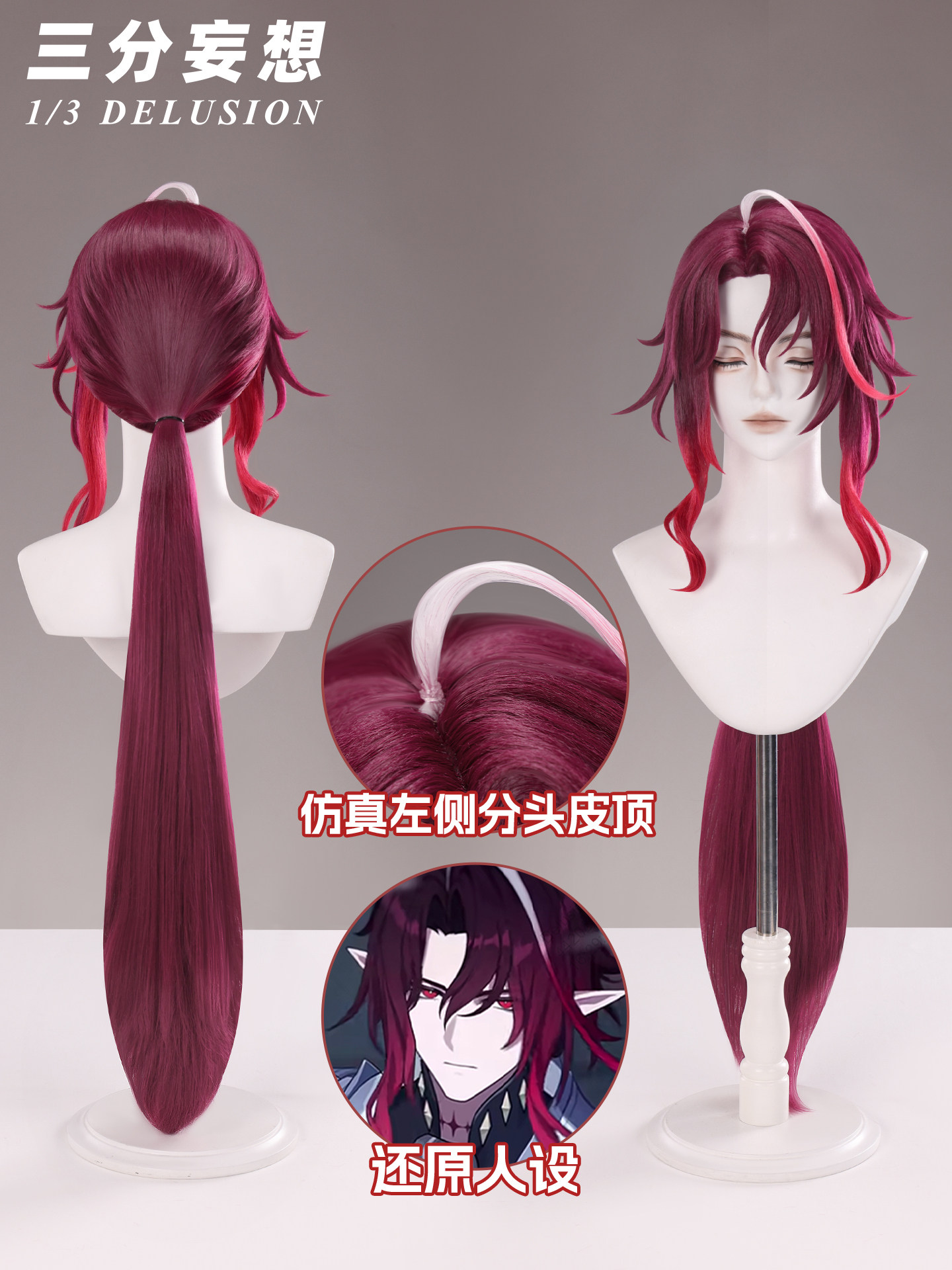 Anime Cosplay Wig Heat Resistant - Genshin Impact Noy Male Cosplay Wig,
